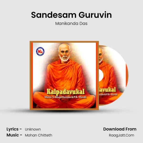 Sandesam Guruvin MP3 Song by Manikanda Das Cover