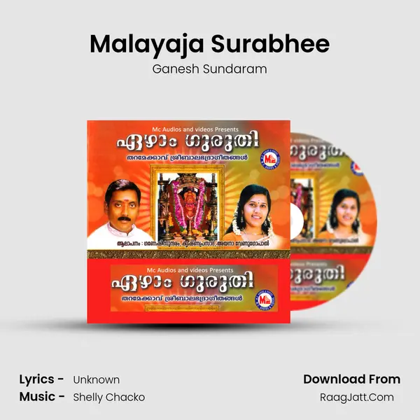Malayaja Surabhee MP3 Song by Ganesh Sundaram Cover