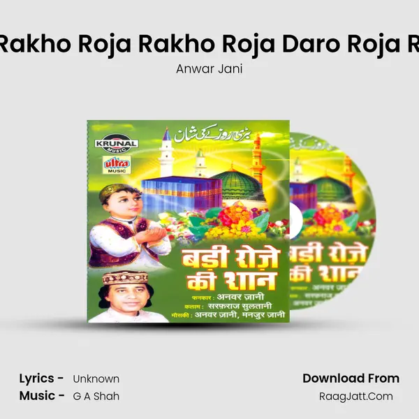 Roja Rakho Roja Rakho Roja Daro Roja Rakho MP3 Song by Anwar Jani Cover