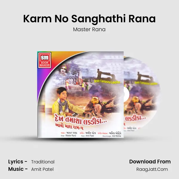 Karm No Sanghathi Rana MP3 Song by Master Rana Cover