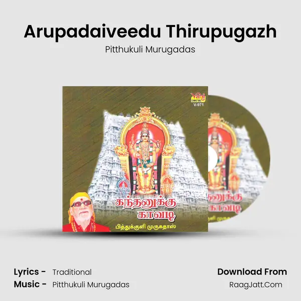 Arupadaiveedu Thirupugazh MP3 Song by Pitthukuli Murugadas Cover