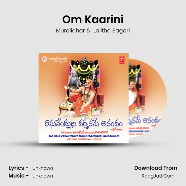 Om Kaarini MP3 Song by Muralidhar Cover