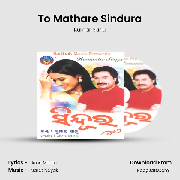 To Mathare Sindura MP3 Song by Kumar Sanu Cover