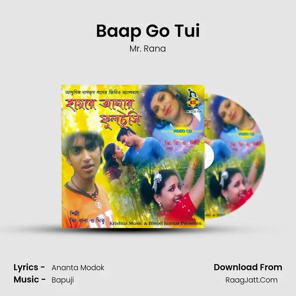 Baap Go Tui MP3 Song by Mr. Rana Cover