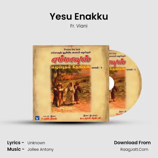 Yesu Enakku MP3 Song by Fr. Viani Cover