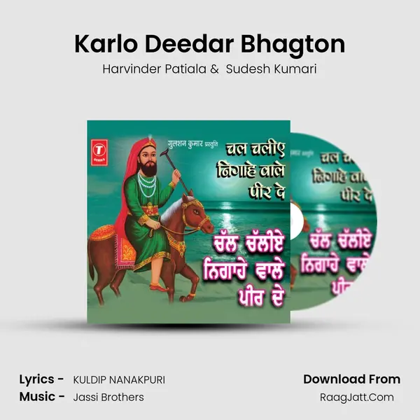 Karlo Deedar Bhagton MP3 Song by Harvinder Patiala Cover