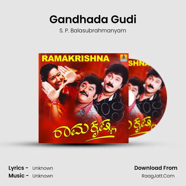 Gandhada Gudi MP3 Song by S. P. Balasubrahmanyam Cover