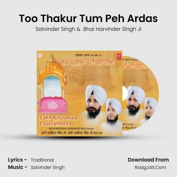 Too Thakur Tum Peh Ardas MP3 Song by Satvinder Singh Cover