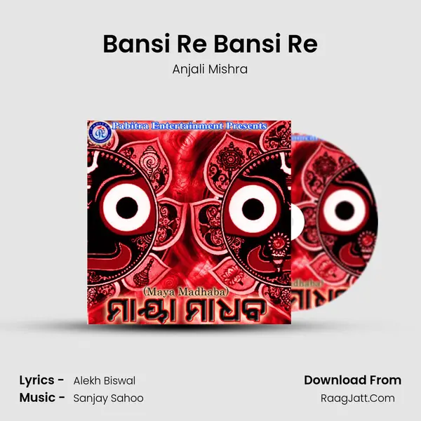 Bansi Re Bansi Re MP3 Song by Anjali Mishra Cover