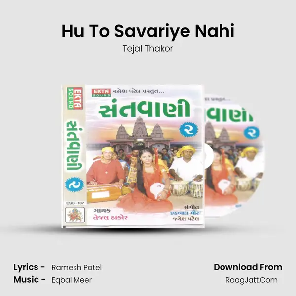 Hu To Savariye Nahi MP3 Song by Tejal Thakor Cover