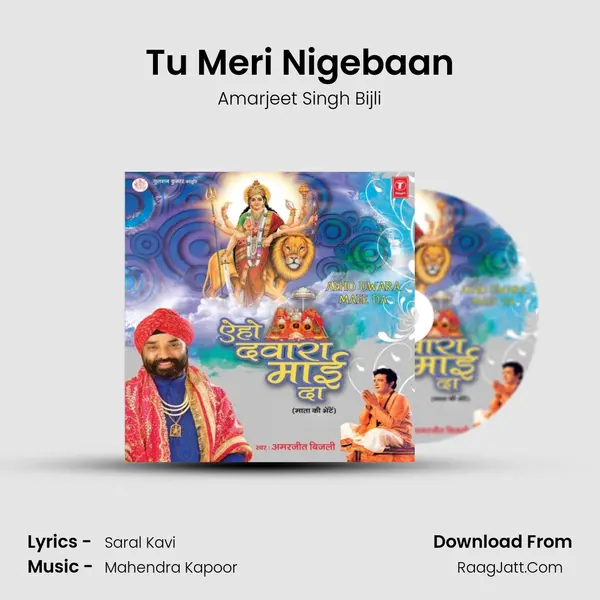 Tu Meri Nigebaan MP3 Song by Amarjeet Singh Bijli Cover