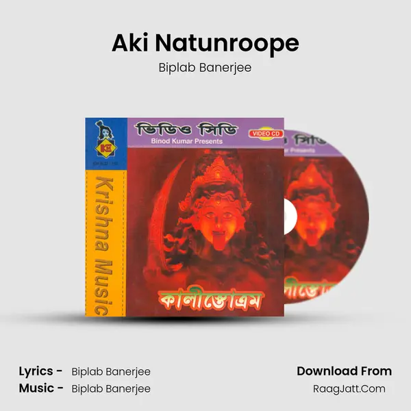 Aki Natunroope MP3 Song by Biplab Banerjee Cover