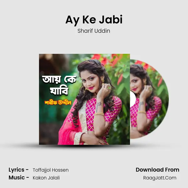 Ay Ke Jabi - Sharif Uddin
