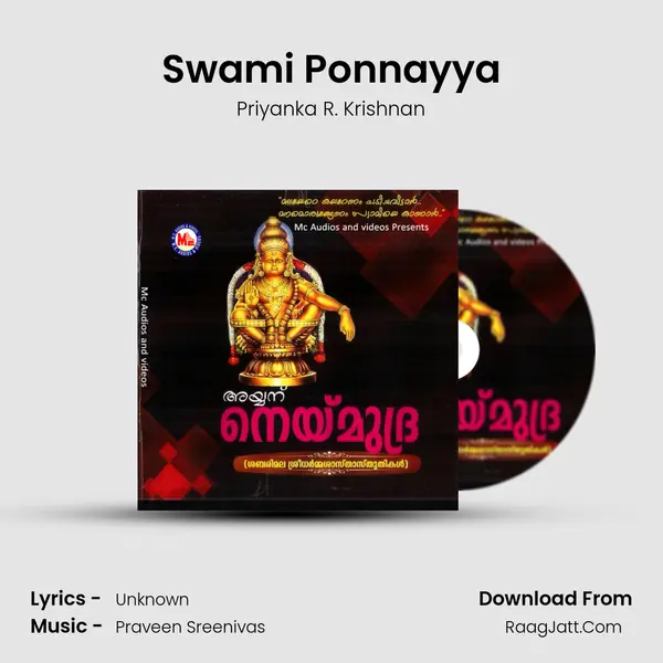 Swami Ponnayya MP3 Song by Priyanka R. Krishnan Cover