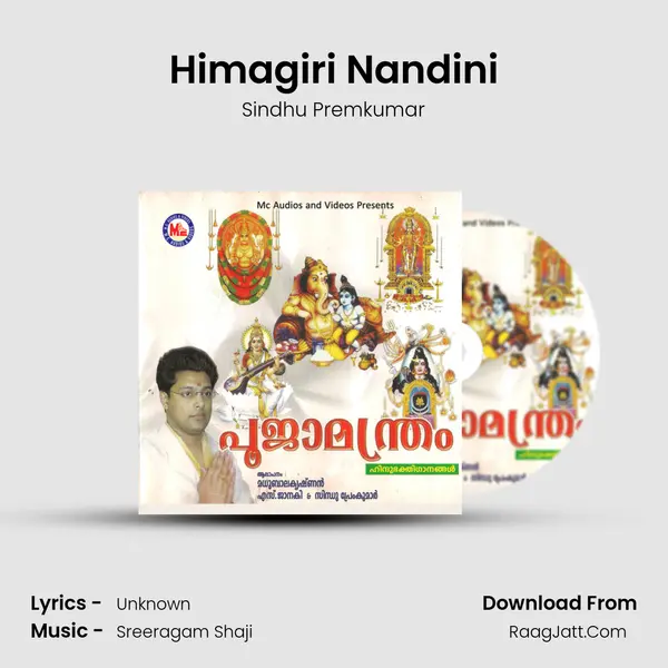 Himagiri Nandini MP3 Song by Sindhu Premkumar Cover
