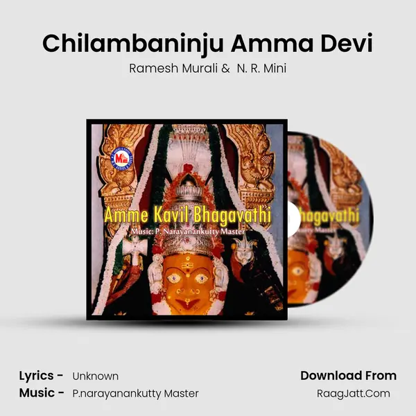 Chilambaninju Amma Devi MP3 Song by Ramesh Murali Cover