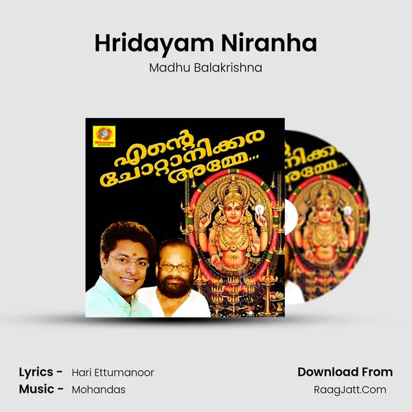 Hridayam Niranha MP3 Song by Madhu Balakrishna Cover
