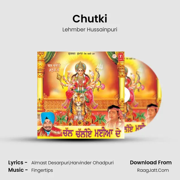Chutki MP3 Song by Lehmber Hussainpuri Cover