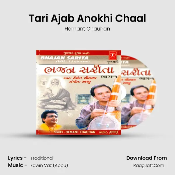 Tari Ajab Anokhi Chaal MP3 Song by Hemant Chauhan Cover
