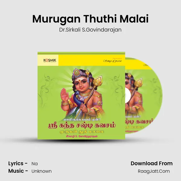 Murugan Thuthi Malai MP3 Song by Dr.Sirkali S.Govindarajan Cover