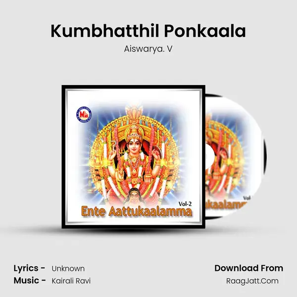 Kumbhatthil Ponkaala MP3 Song by Aiswarya. V Cover