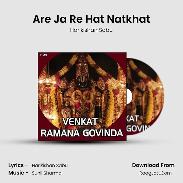 Are Ja Re Hat Natkhat MP3 Song by Harikishan Sabu Cover
