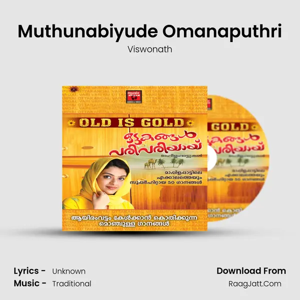 Muthunabiyude Omanaputhri MP3 Song by Viswonath Cover