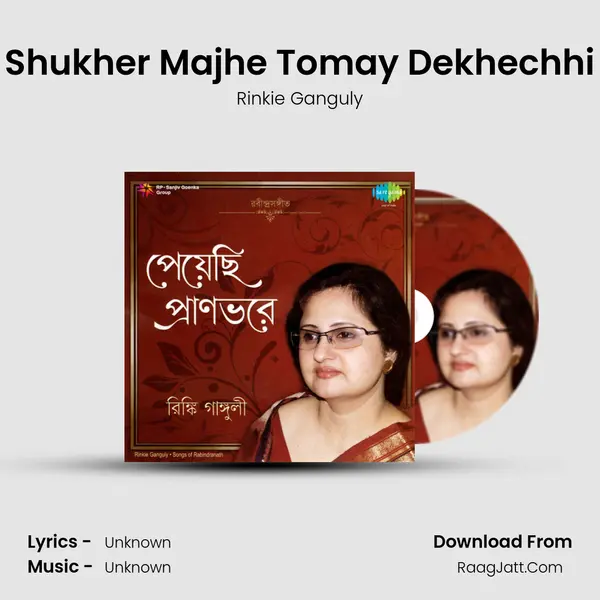 Shukher Majhe Tomay Dekhechhi MP3 Song by Rinkie Ganguly Cover