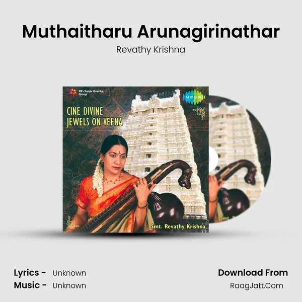 Muthaitharu Arunagirinathar MP3 Song by Revathy Krishna Cover