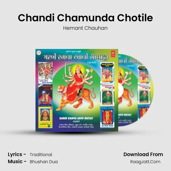 Chandi Chamunda Chotile MP3 Song by Hemant Chauhan Cover
