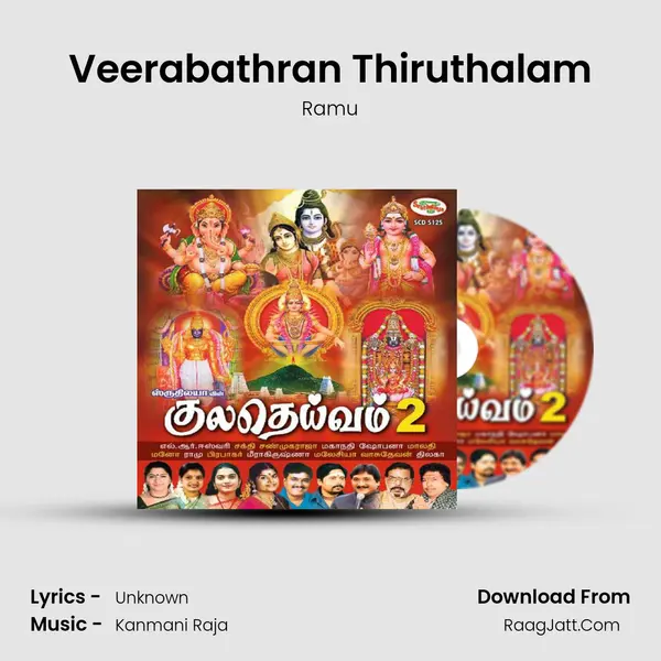 Veerabathran Thiruthalam MP3 Song by Ramu Cover
