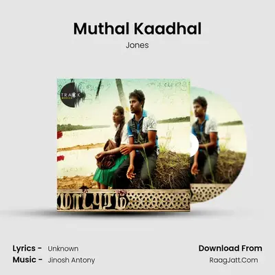 Muthal Kaadhal MP3 Song by Jones Cover