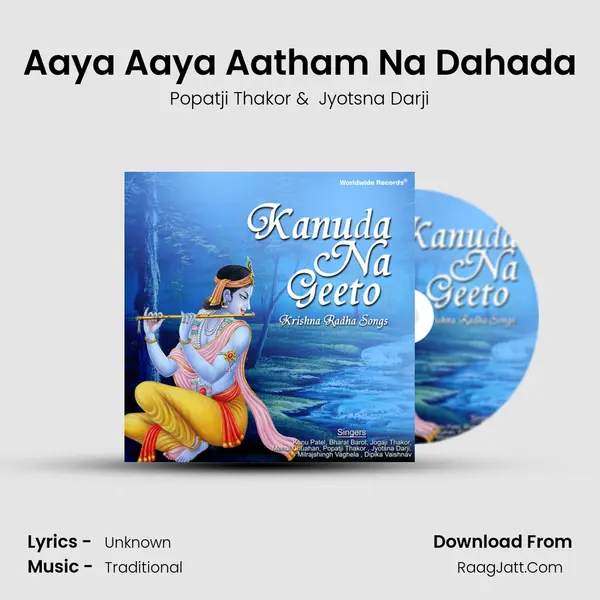 Aaya Aaya Aatham Na Dahada mp3 song