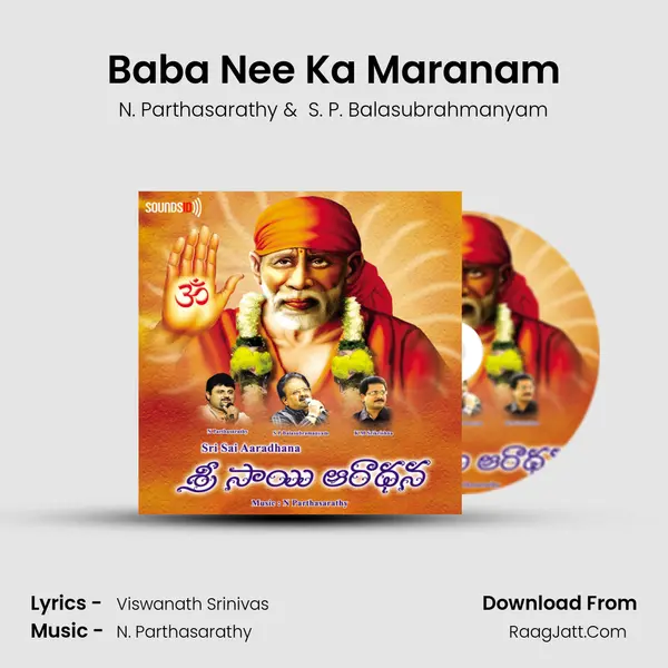 Baba Nee Ka Maranam MP3 Song by N. Parthasarathy Cover