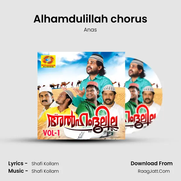 Alhamdulillah chorus MP3 Song by Anas Cover