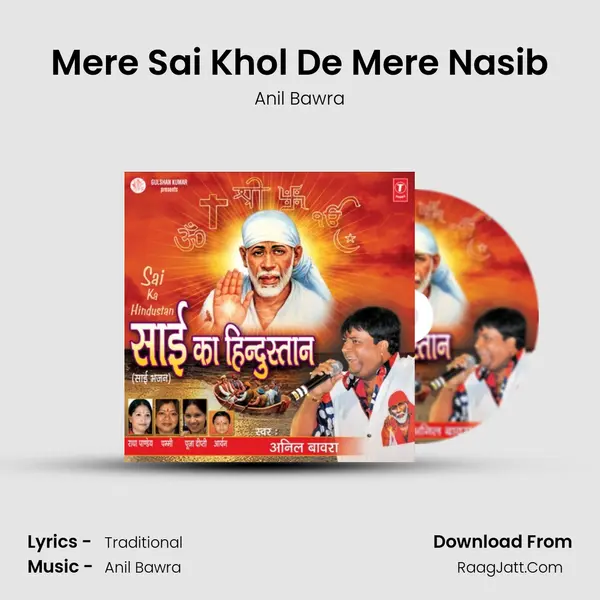 Mere Sai Khol De Mere Nasib MP3 Song by Anil Bawra Cover