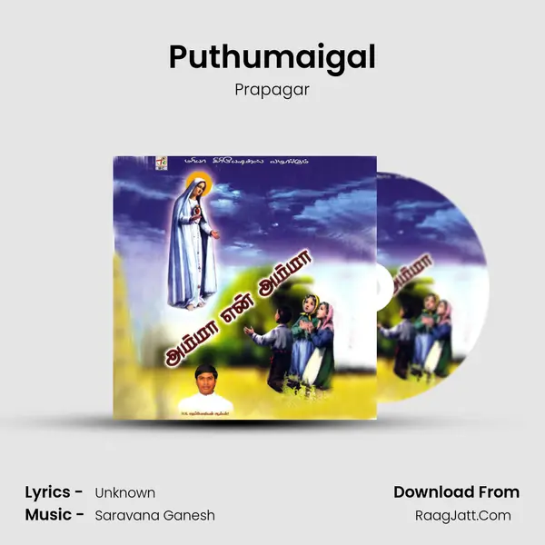 Puthumaigal MP3 Song by Prapagar Cover