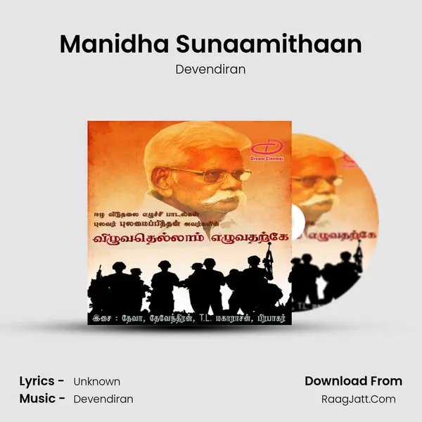 Manidha Sunaamithaan MP3 Song by Devendiran Cover