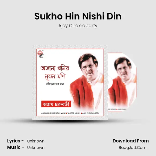Sukho Hin Nishi Din MP3 Song by Ajoy Chakrabarty Cover