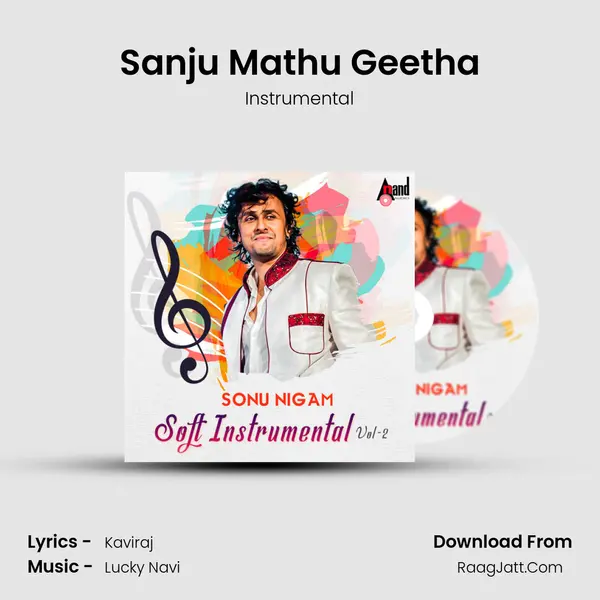 Sanju Mathu Geetha MP3 Song by Instrumental Cover