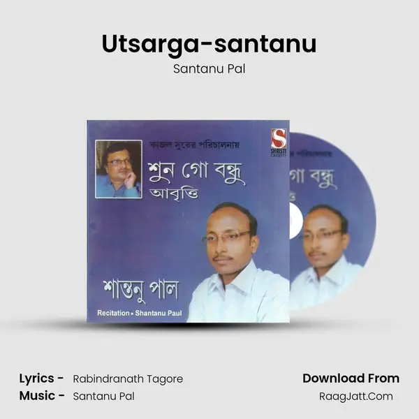 Utsarga-santanu MP3 Song by Santanu Pal Cover