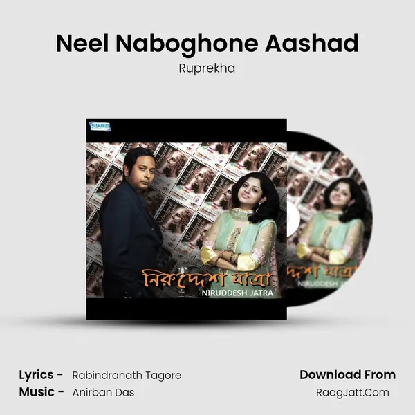 Neel Naboghone Aashad MP3 Song by Ruprekha Cover