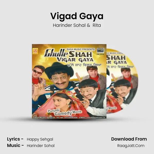 Vigad Gaya MP3 Song by Harinder Sohal Cover
