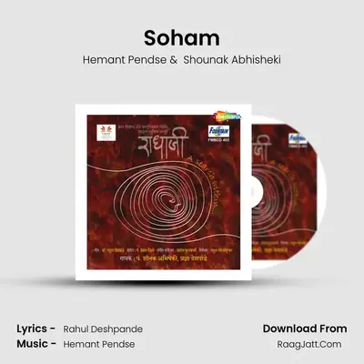 Soham mp3 song
