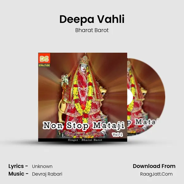 Deepa Vahli MP3 Song by Bharat Barot Cover