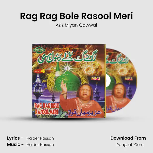 Rag Rag Bole Rasool Meri MP3 Song by Aziz Miyan Qawwal Cover