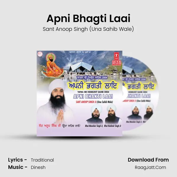 Apni Bhagti Laai MP3 Song by Sant Anoop Singh (Una Sahib Wale) Cover