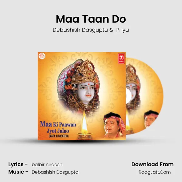 Maa Taan Do MP3 Song by Debashish Dasgupta Cover