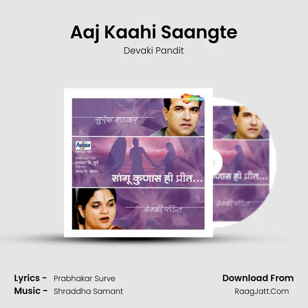 Aaj Kaahi Saangte MP3 Song by Devaki Pandit Cover