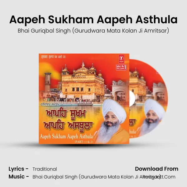 Aapeh Sukham Aapeh Asthula - Bhai Guriqbal Singh (Gurudwara Mata Kolan Ji Amritsar)